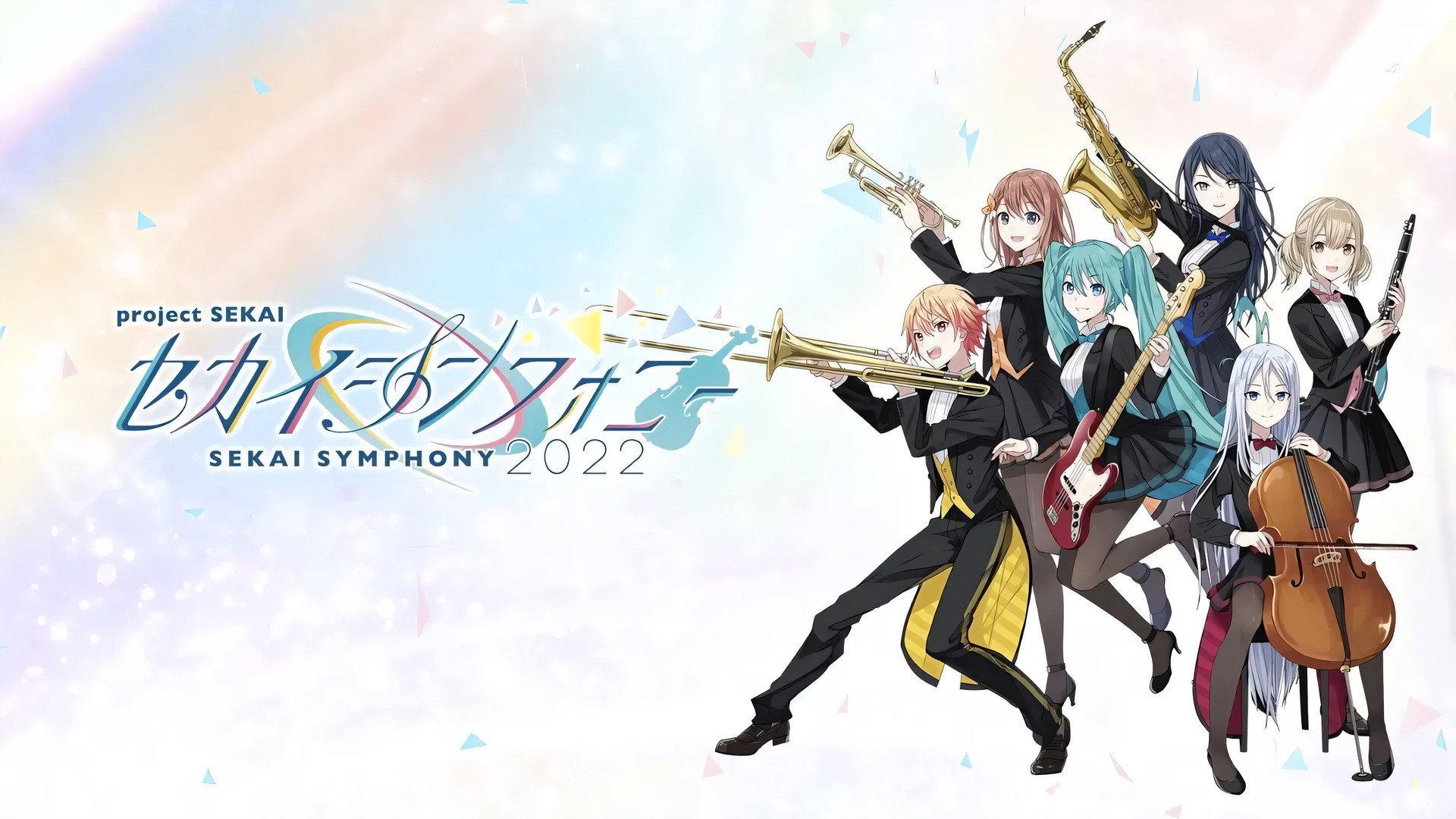 Sekai Symphony 2022 Live 2022 movie scene
