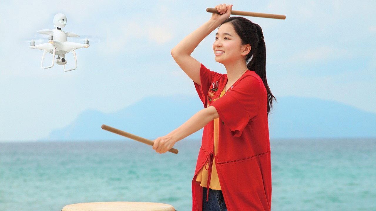Amanogawa 2019 movie scene