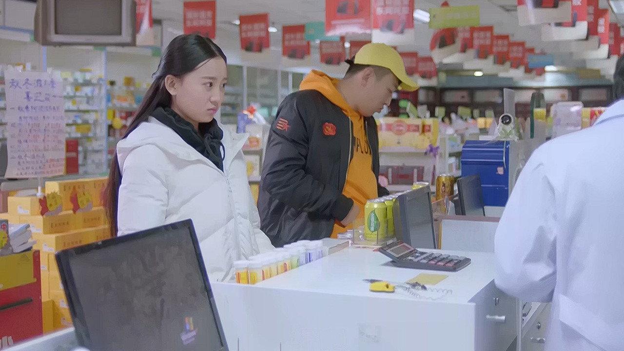 The Seven Treasures 2018 movie scene