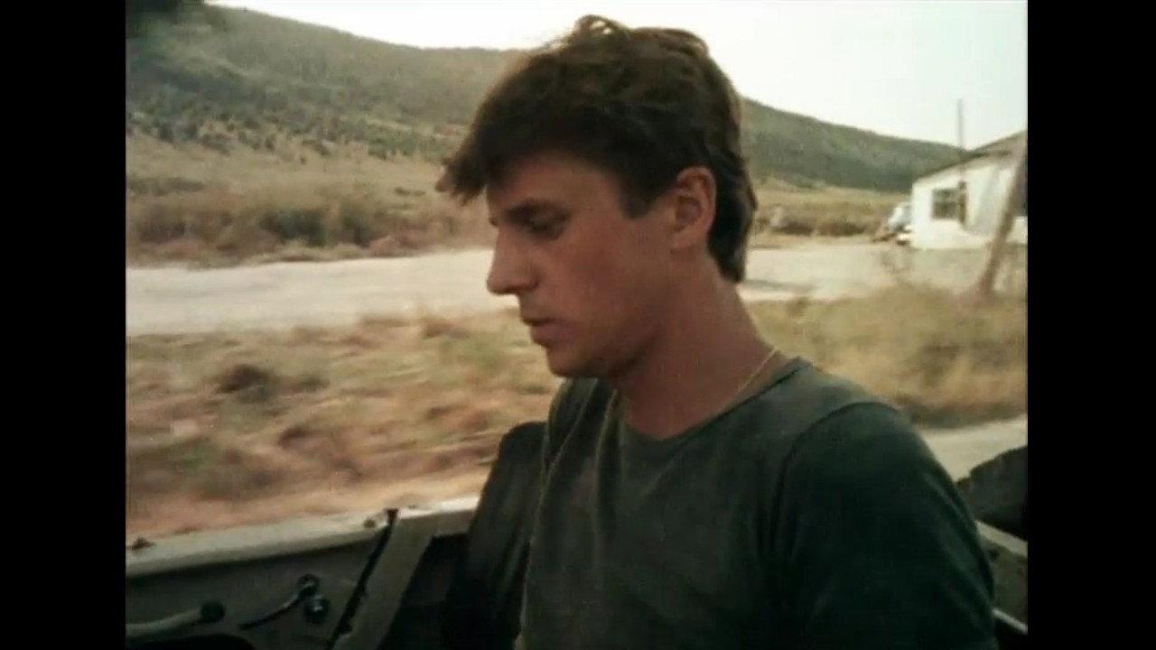 Ha-Bi-Assy 1991 movie scene