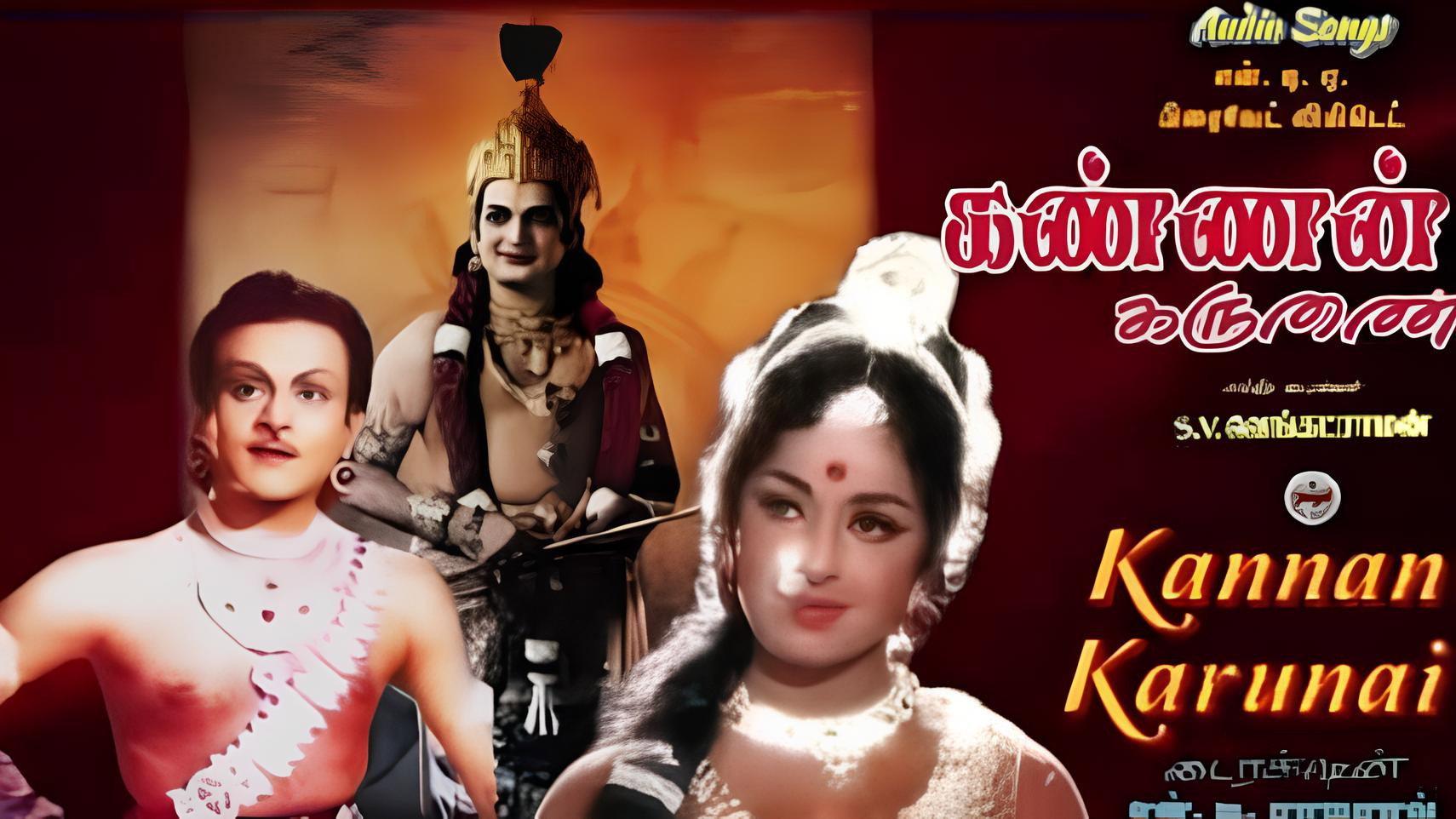 Kannan Karunai 1971 movie scene