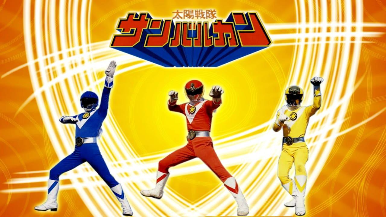 Taiyo Sentai Sun Vulcan: The Movie 1981 movie scene