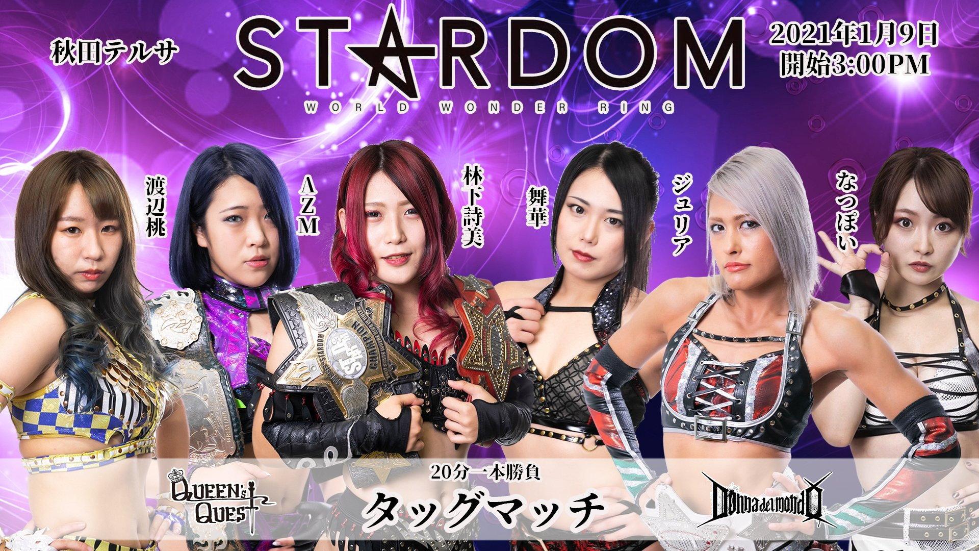 Stardom New Year Stars 2021 ~ Day 4 2021 movie scene