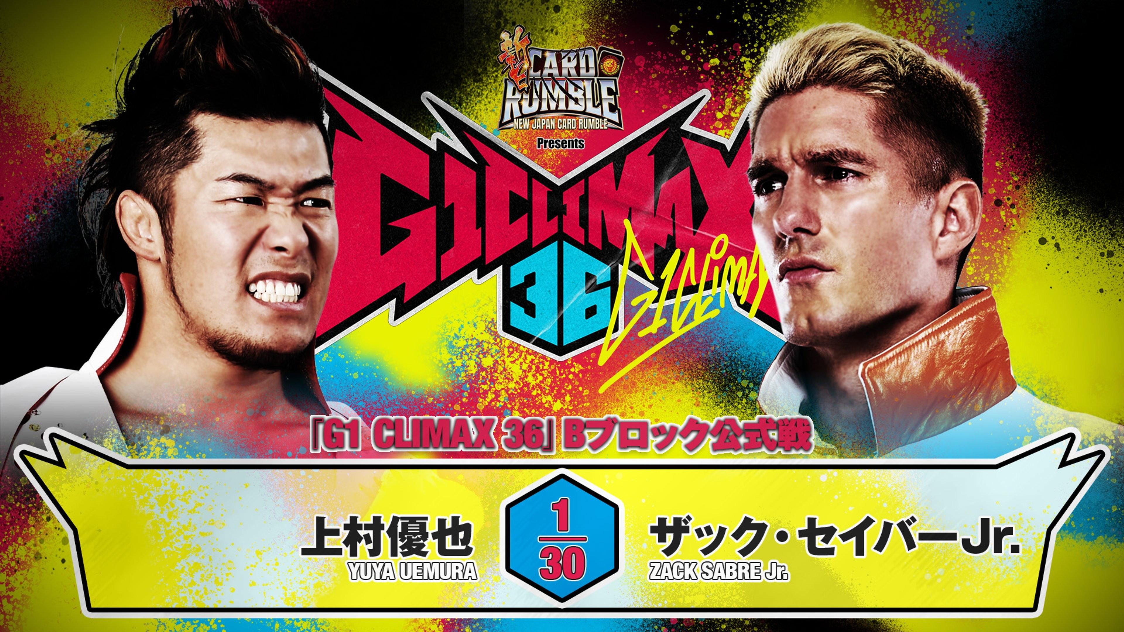 NJPW G1 Climax 36 - Day 3 2026 movie scene