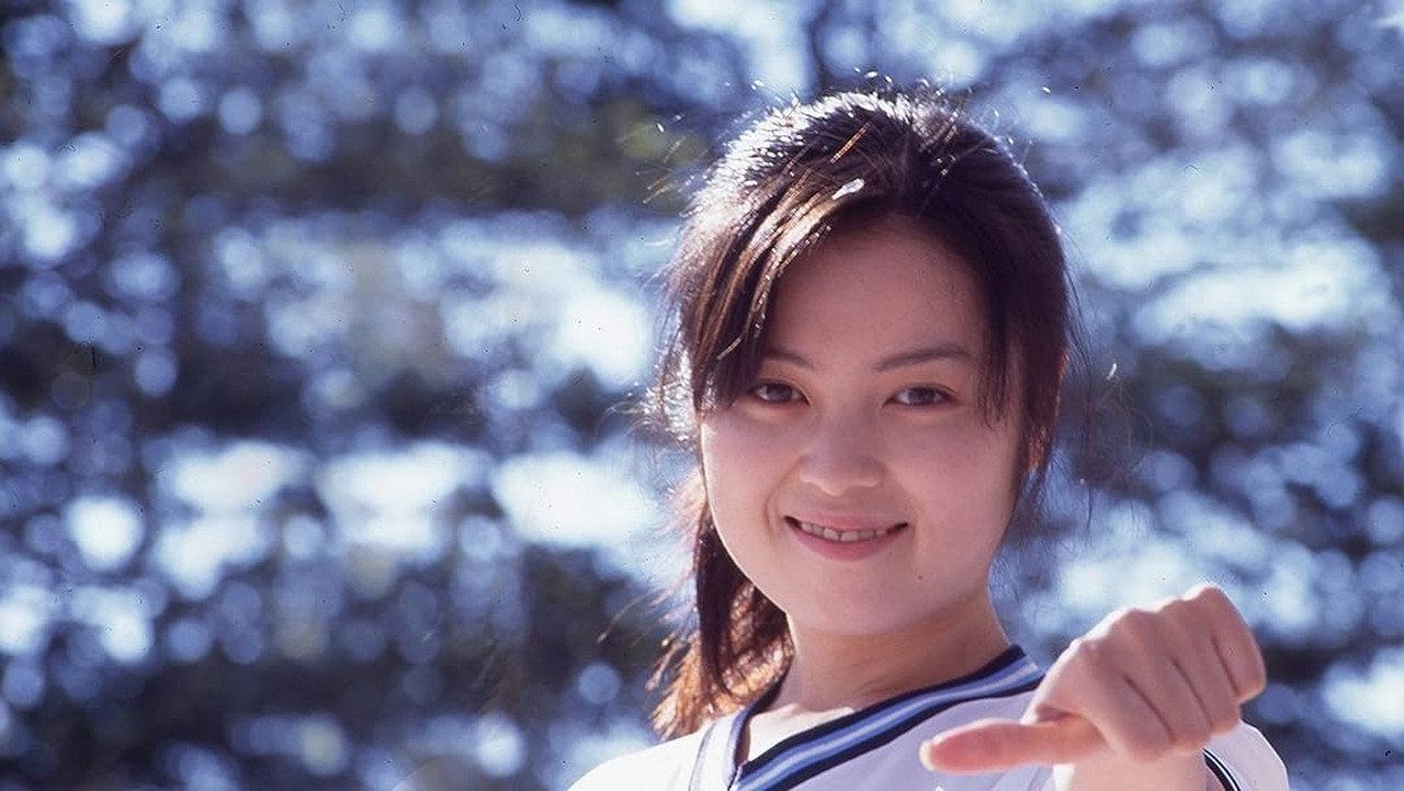 P.E. Class: Sweat from the Bloomers... 1998 movie scene