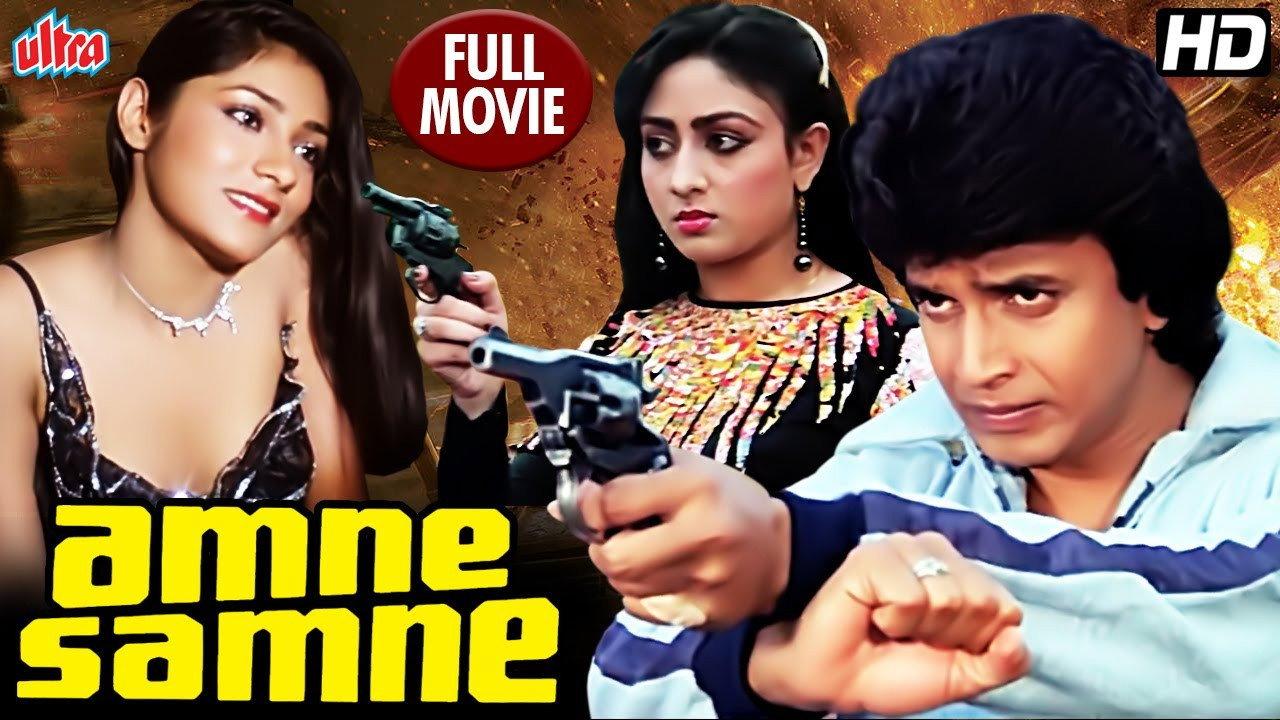 Aamne Samne 1982 movie scene
