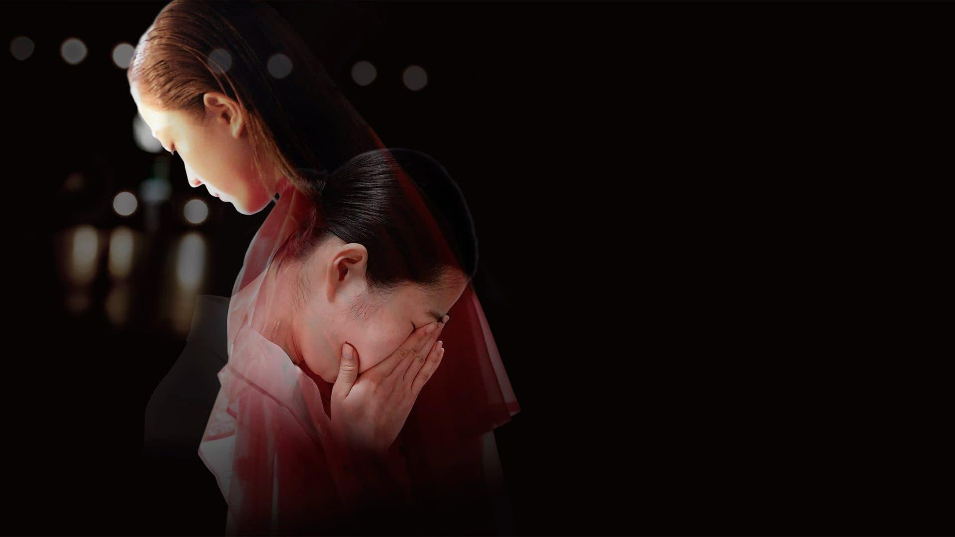 Watashi ga Watashi de Aru Basho 2023 movie scene