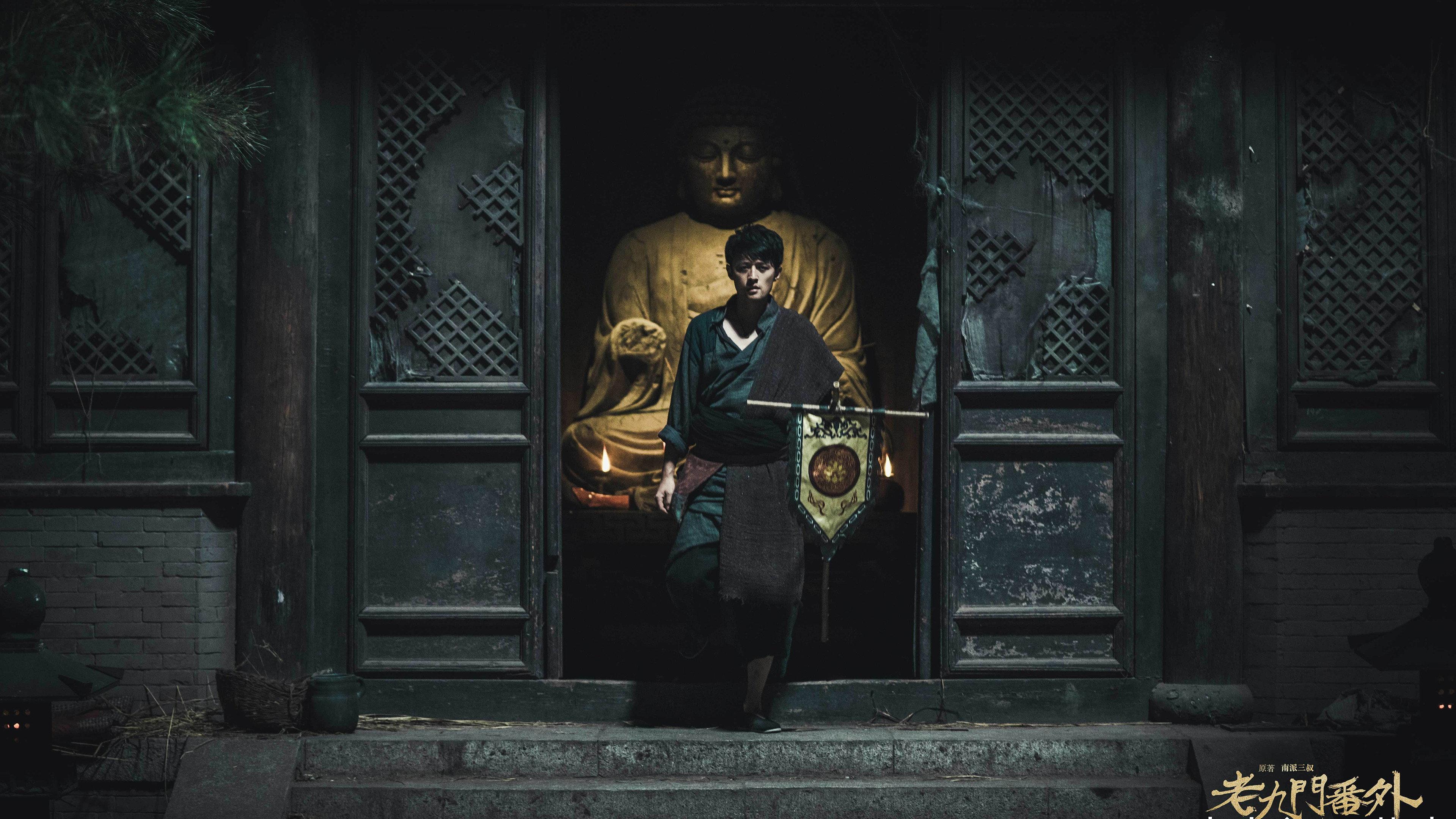 The Mystic Nine Side Story: Four Belongs to Abelmoschus 2016 movie scene