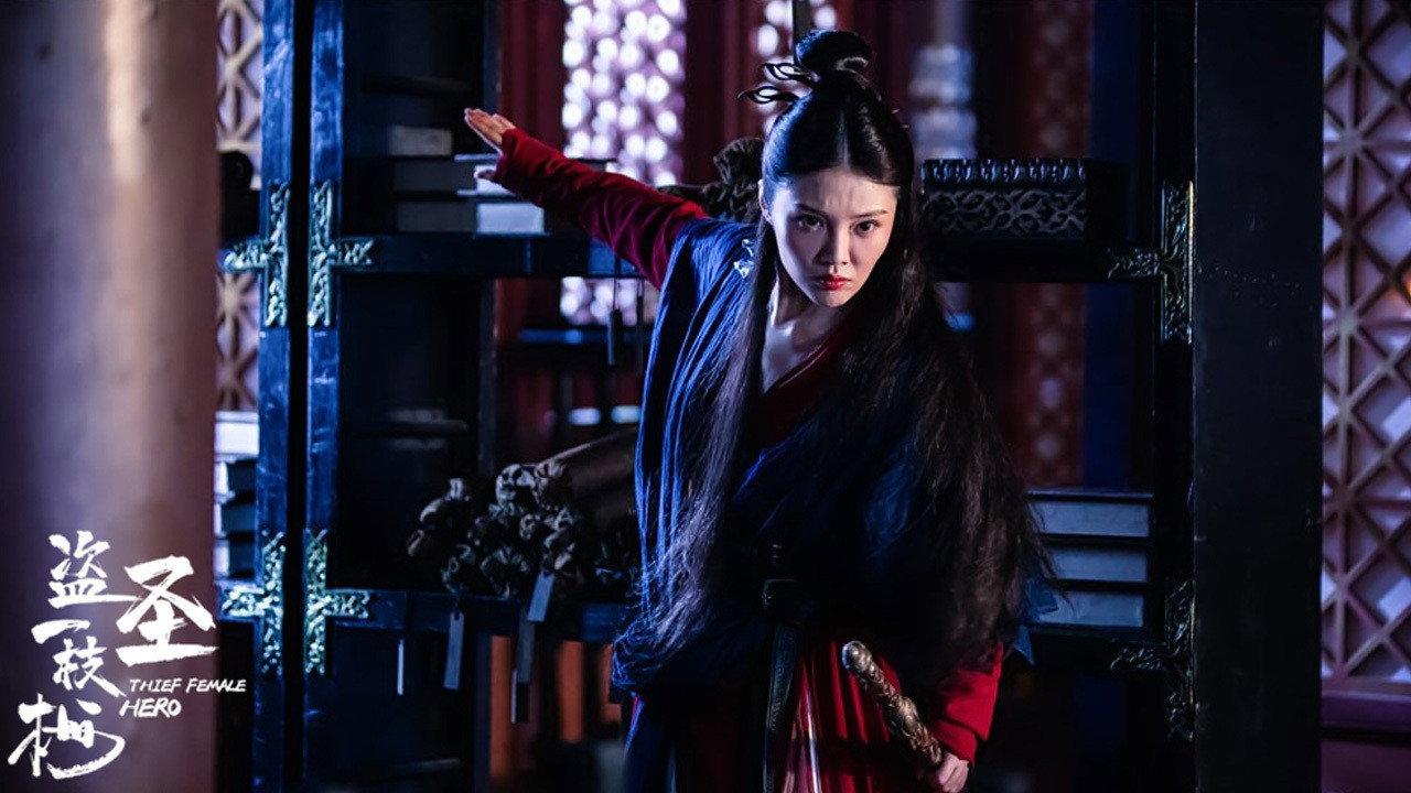Thief Female Hero 2021 movie scene
