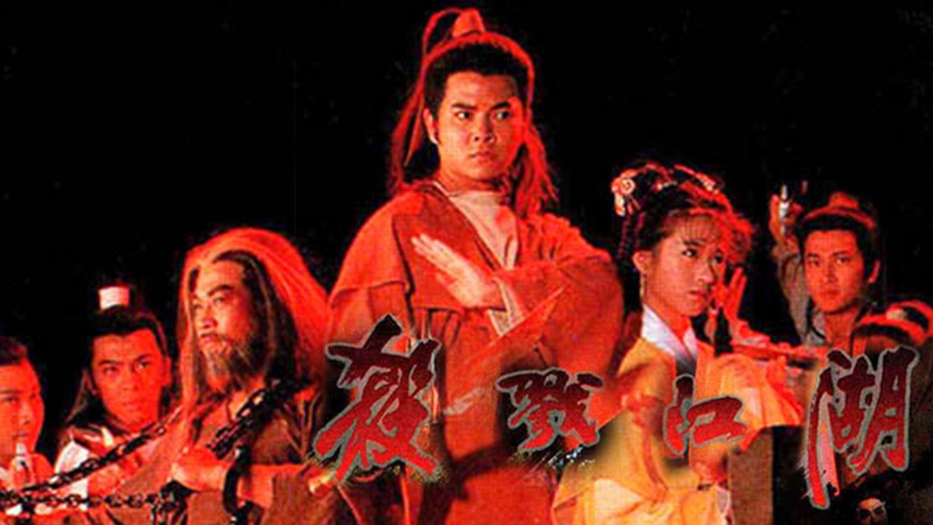 The Deadly Passage 1990 movie scene