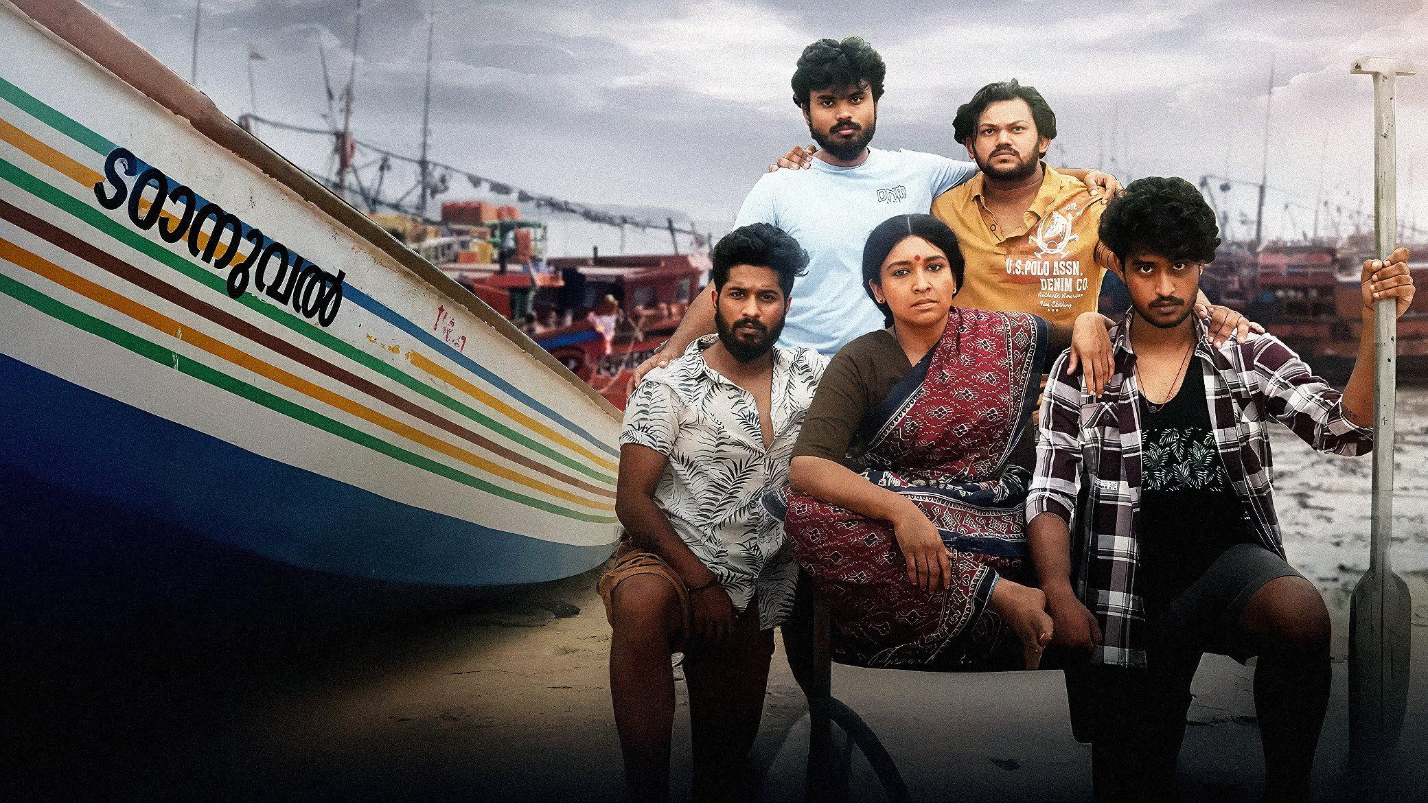 Kummattikali 2024 movie scene