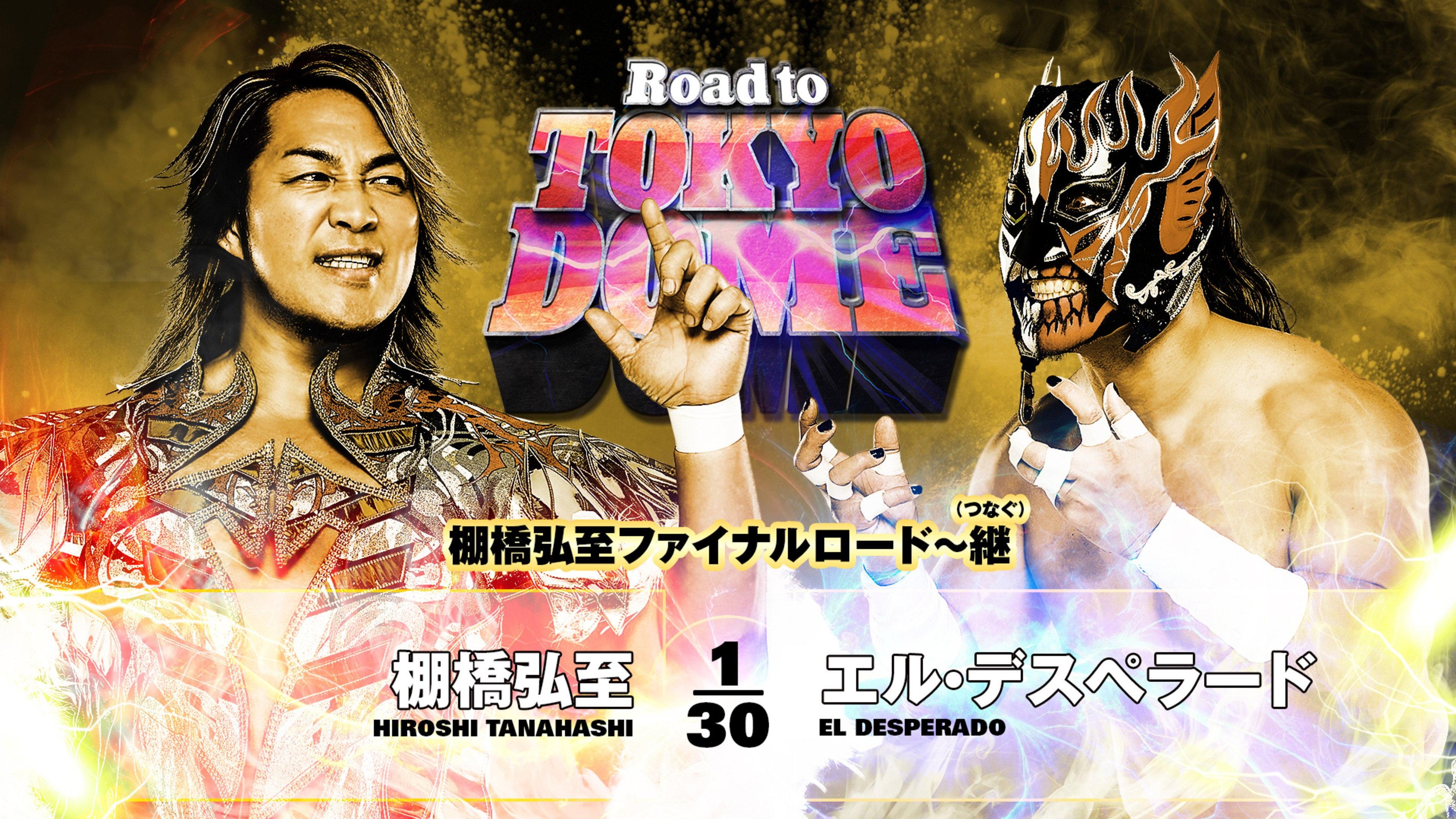 NJPW Road to Tokyo Dome 2025 - Day 2 2025 movie scene