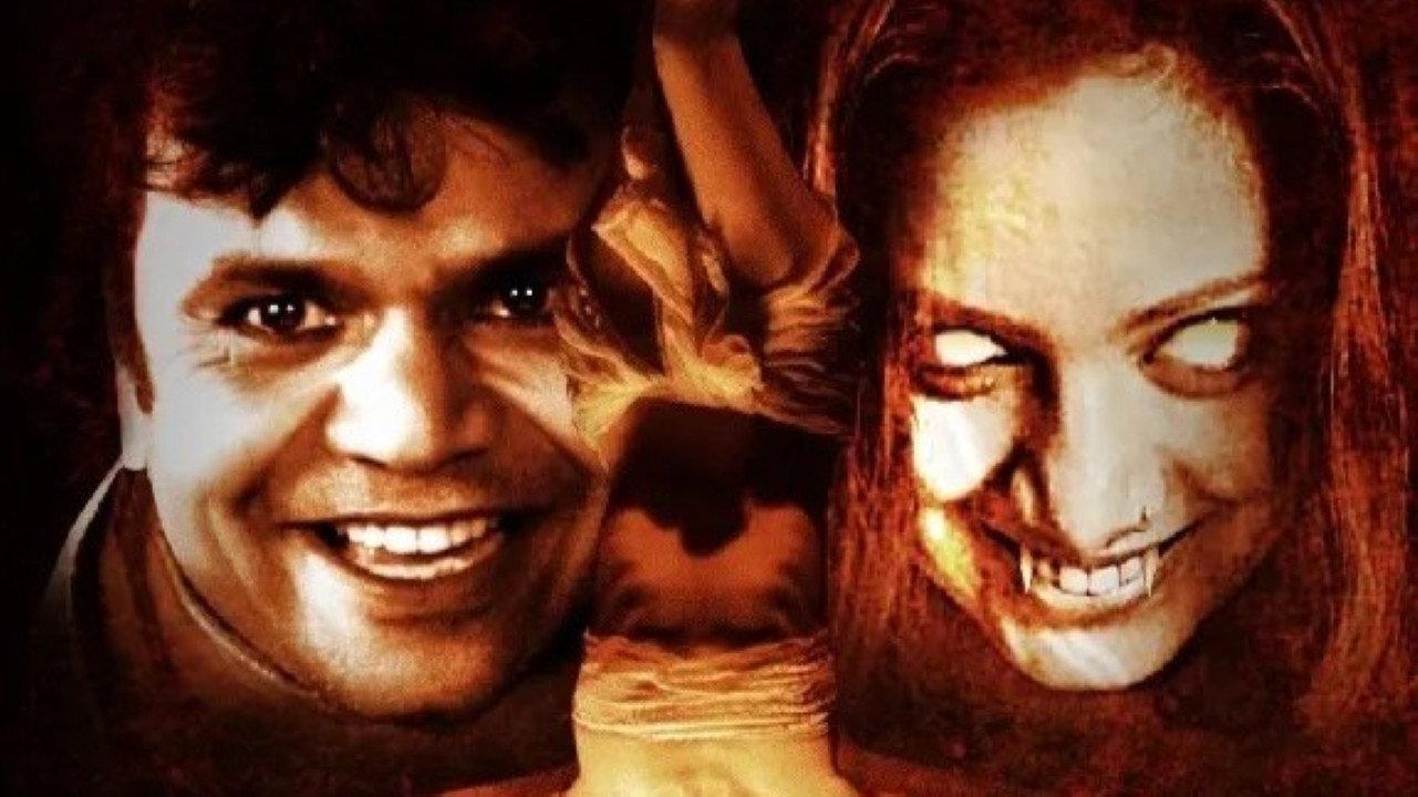 Shraap  movie scene
