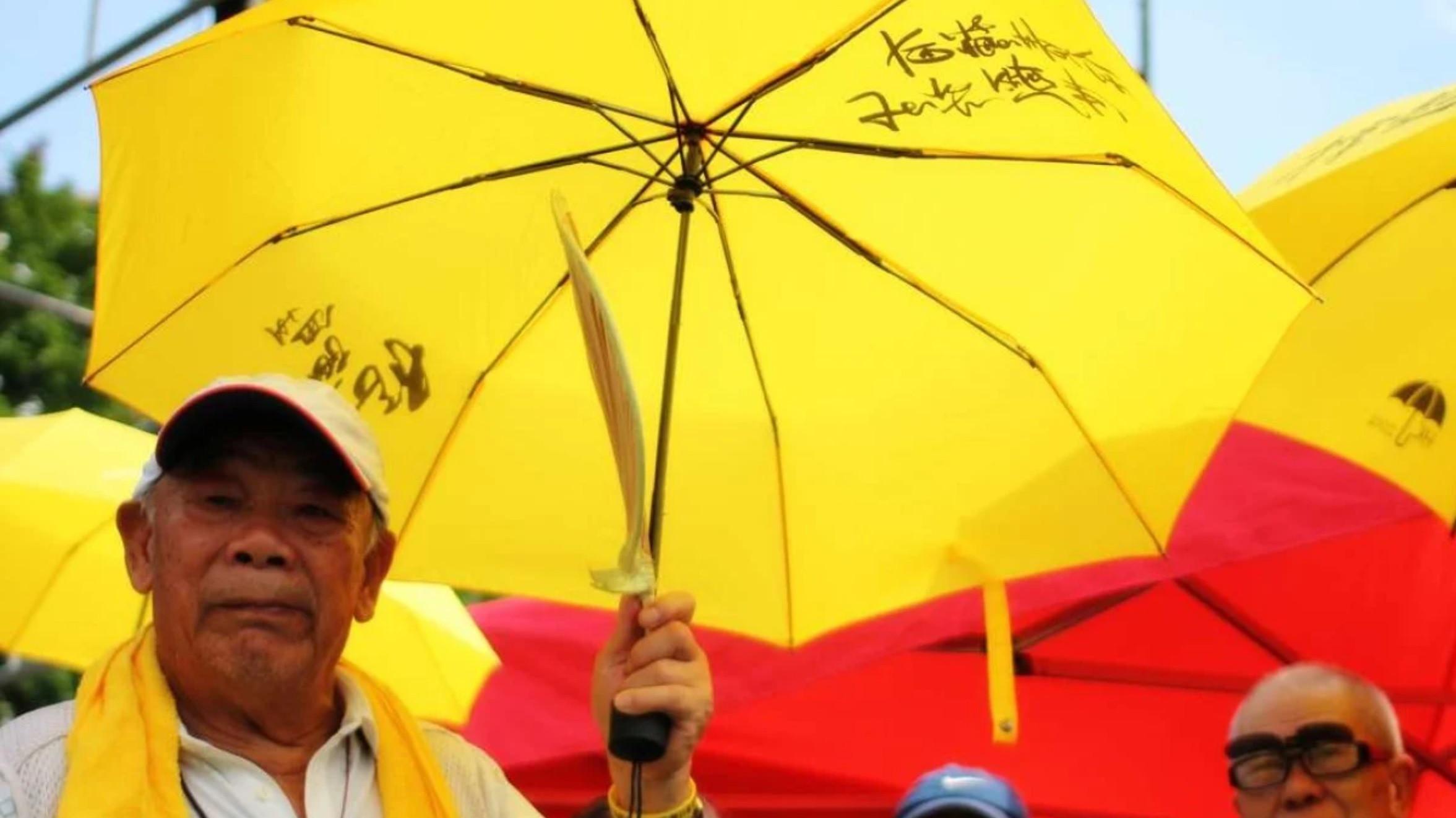 Raise The Umbrellas 2016 movie scene