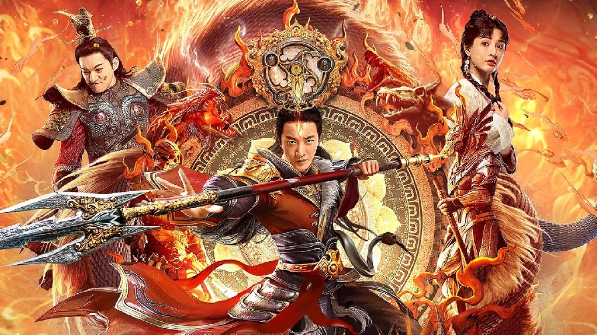 God of Trident: YangJian 2022 movie scene