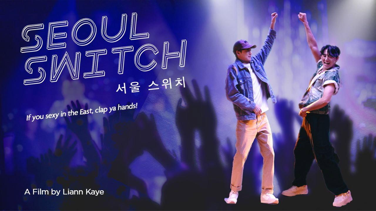 Seoul Switch 2023 movie scene