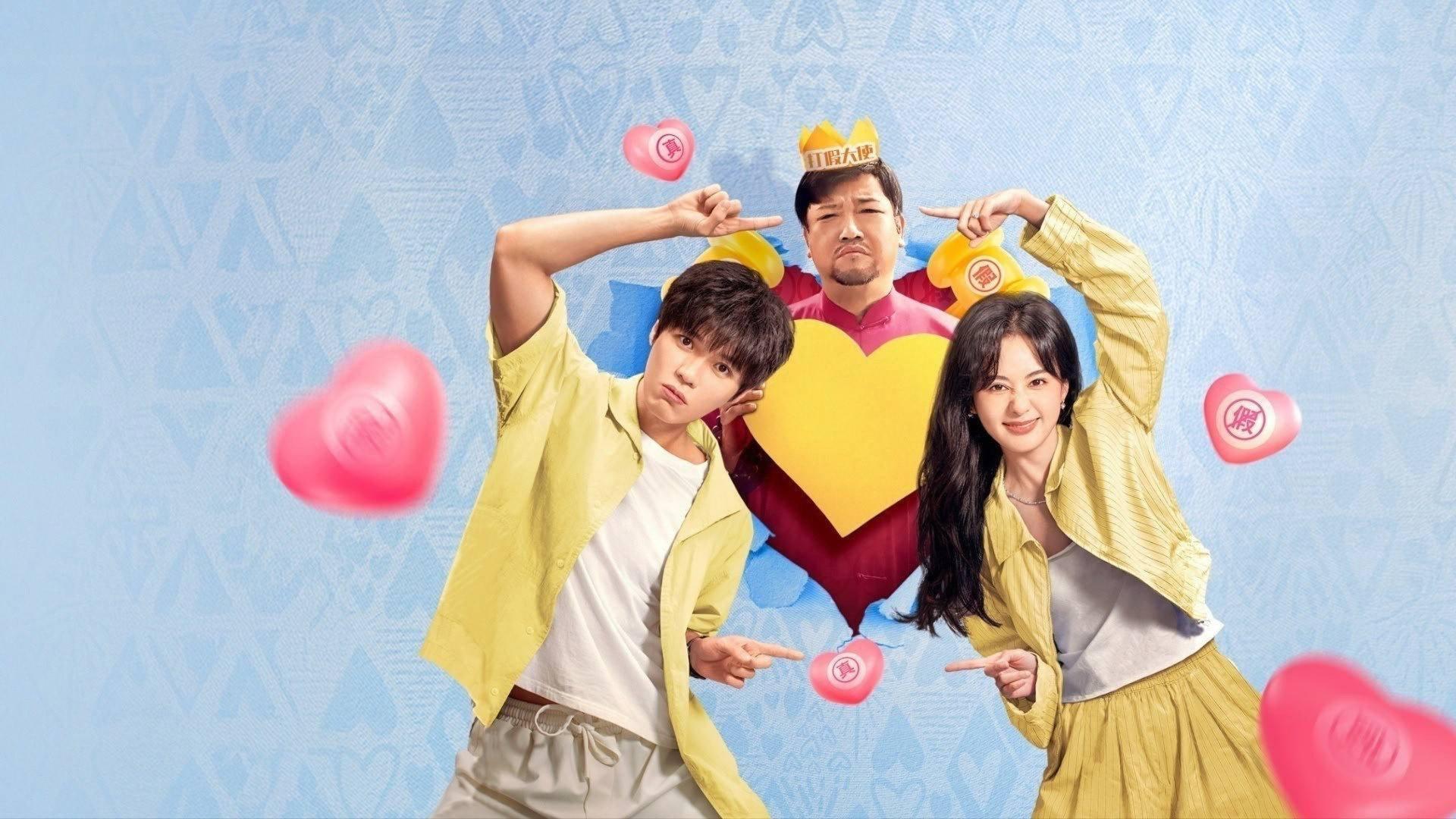 Liar, Liar, Love is on Fire 2025 movie scene