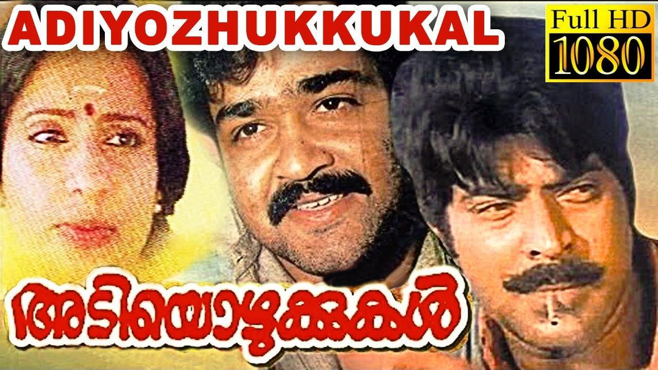Adiyozhukkukal 1984 movie scene