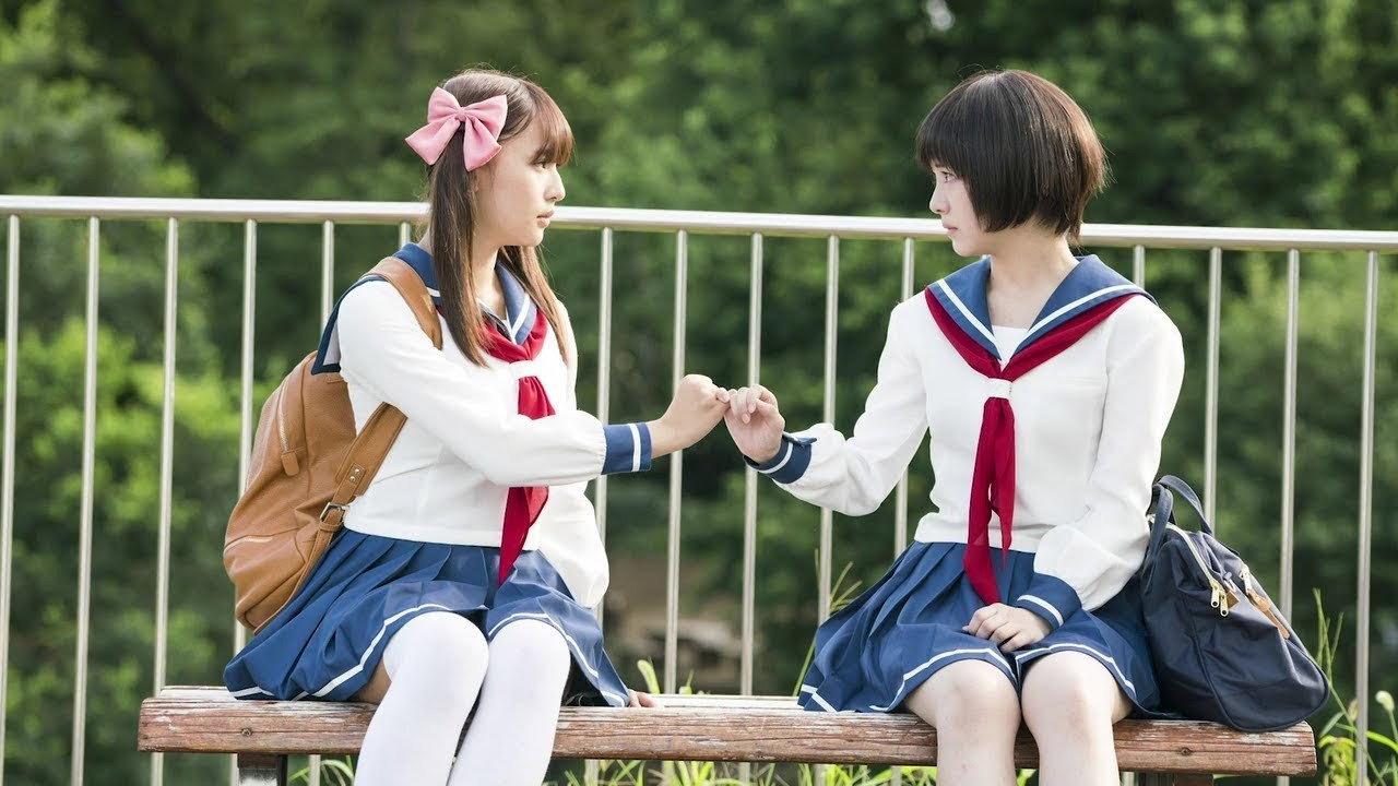 Saki 2017 movie scene
