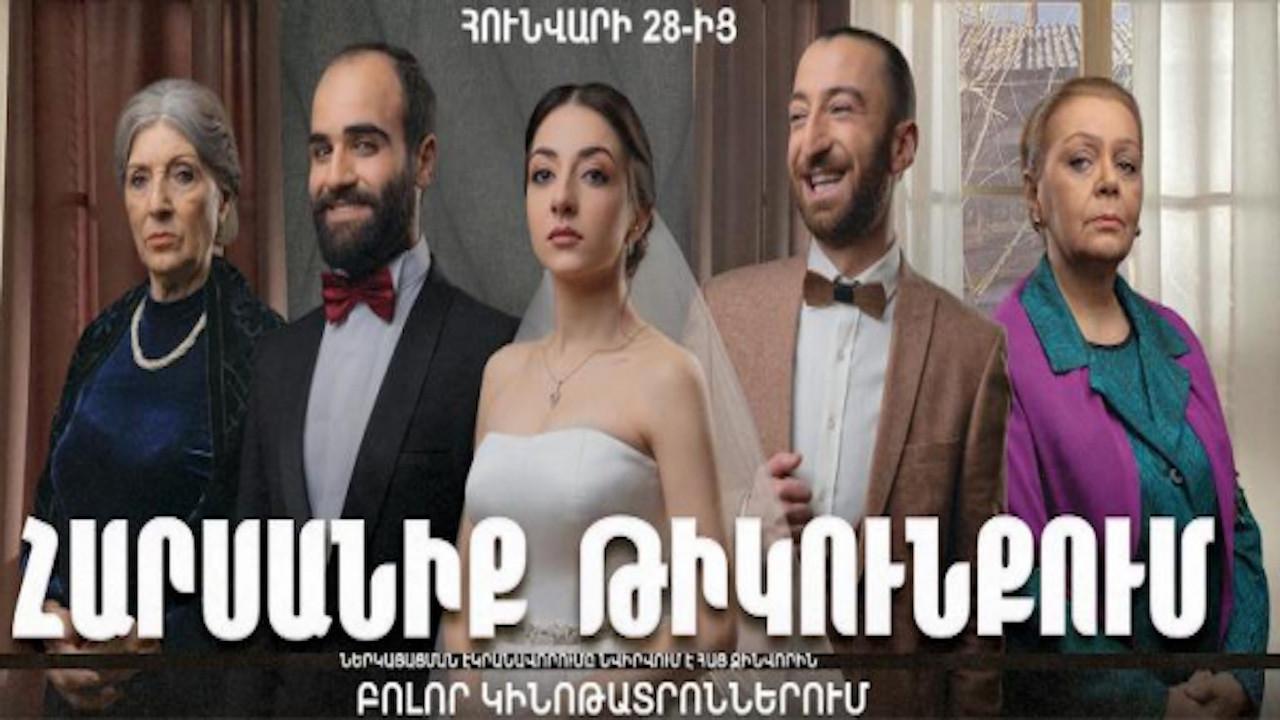 Wedding in the Rearguard 2021 movie scene