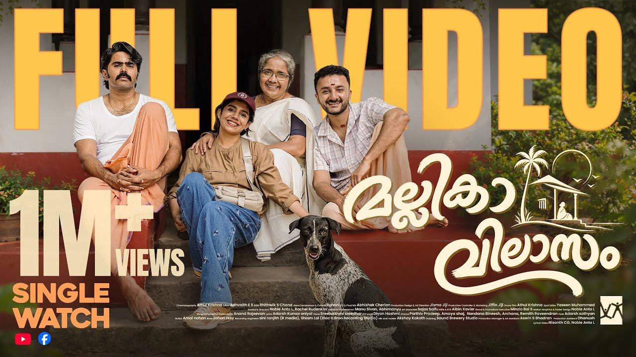 Mallika Vilasam 2026 movie scene