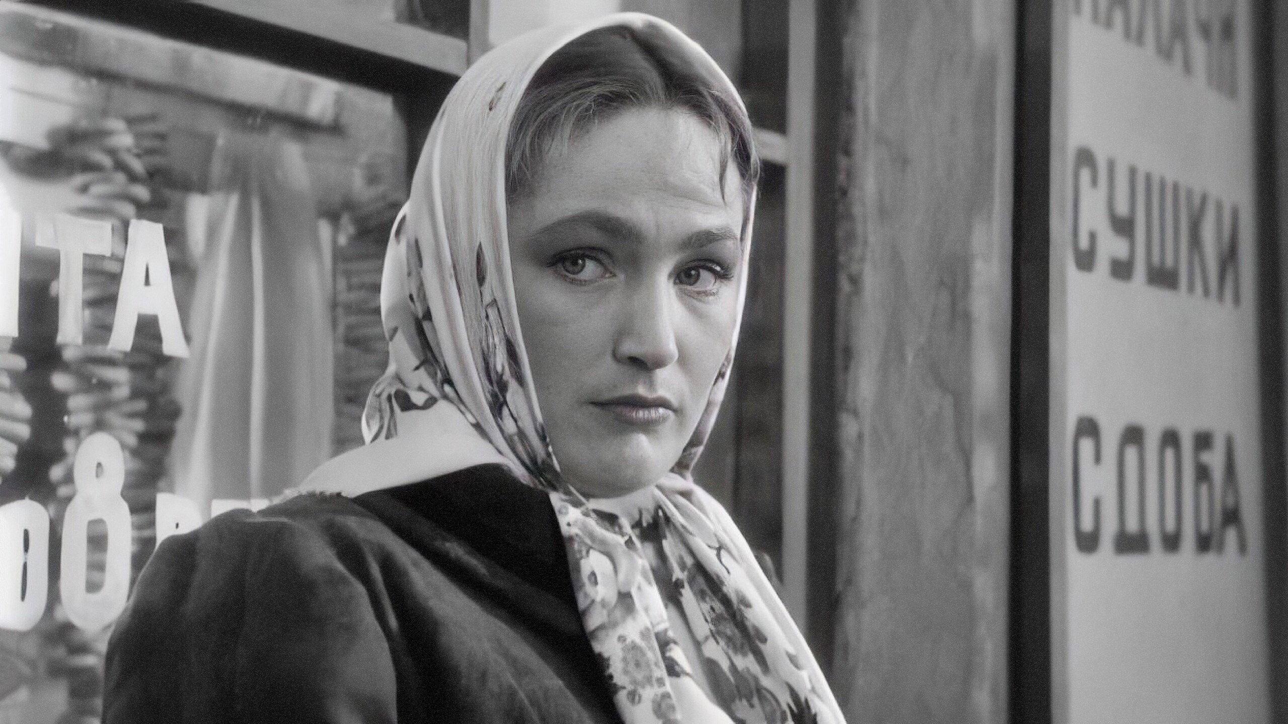 Yevdokiya 1961 movie scene