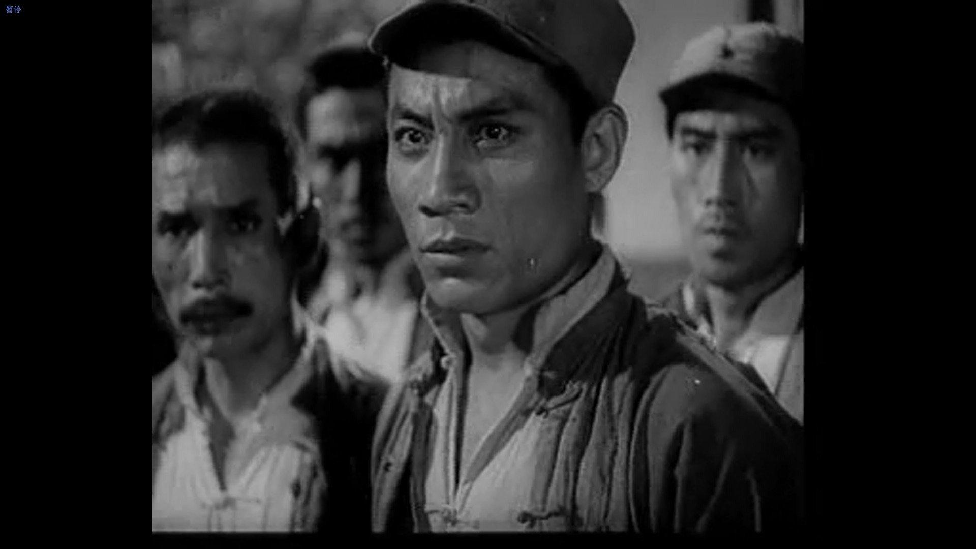 Guerrillas on the Plain 1955 movie scene