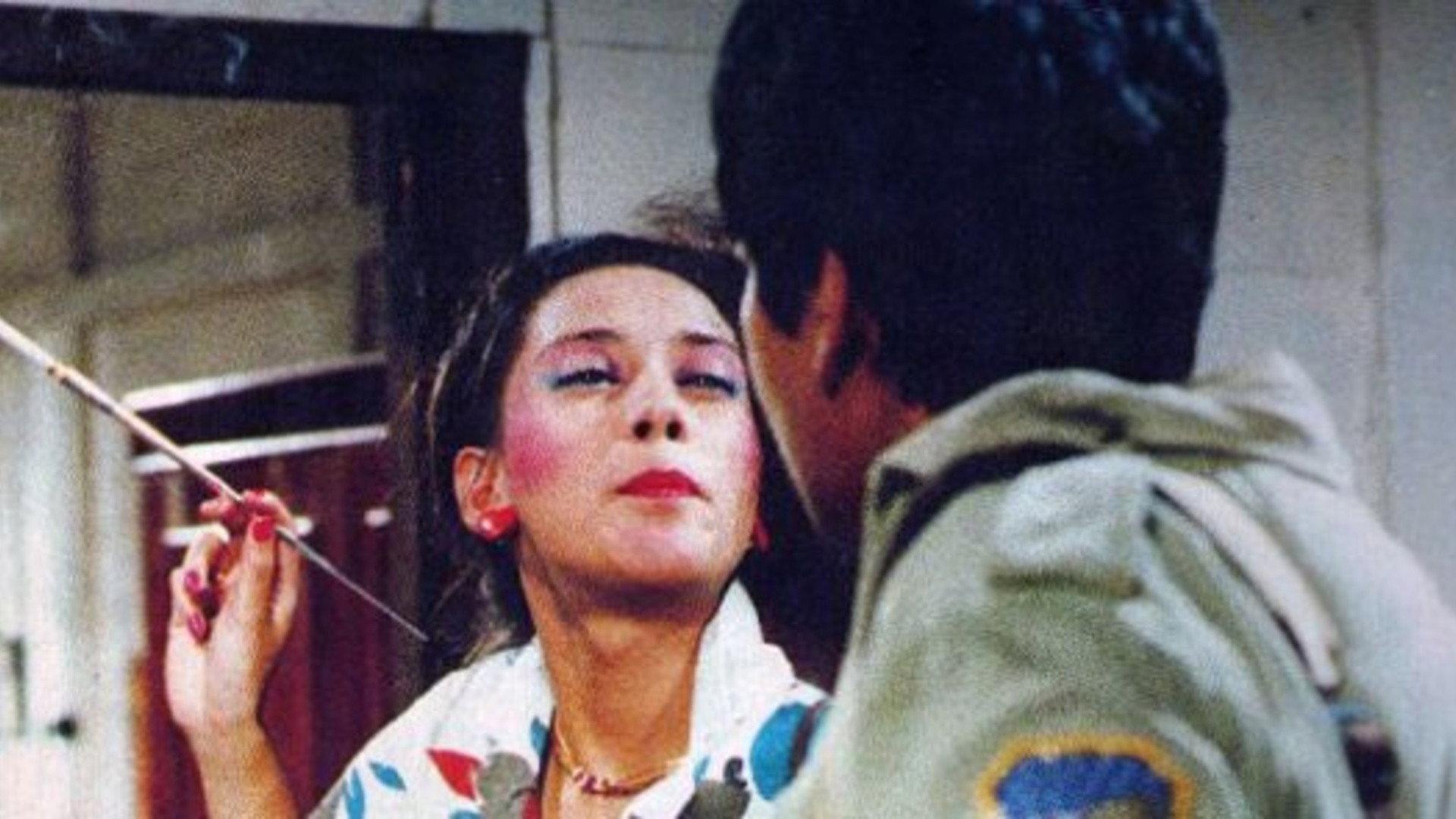 Chase Me and I'll Catch You 1986 movie scene