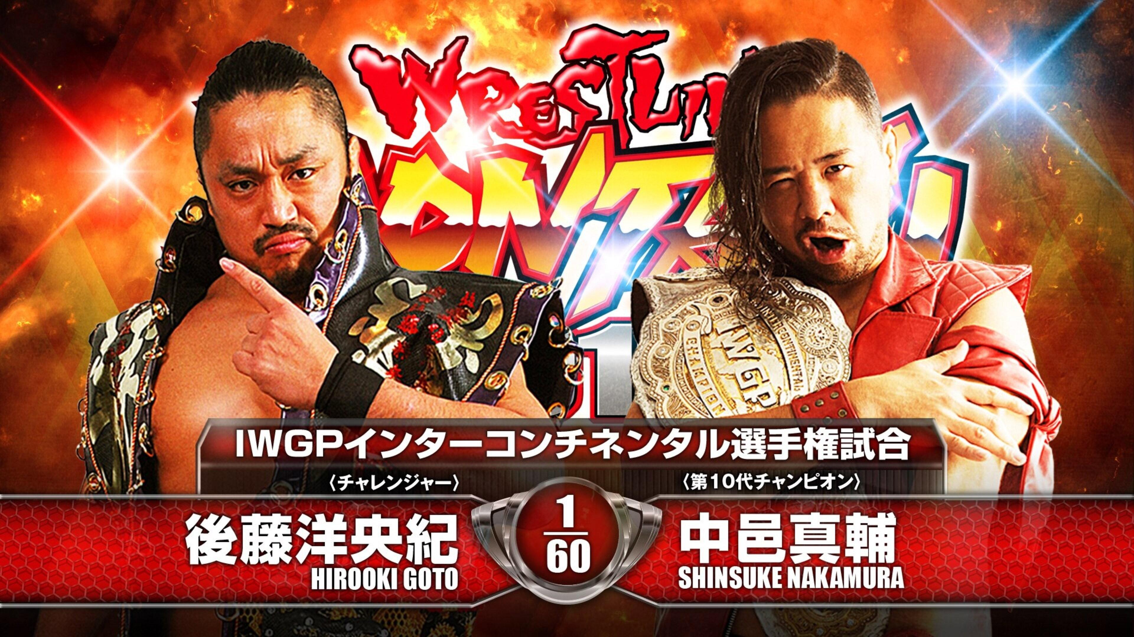 NJPW Wrestling Dontaku 2015 2015 movie scene