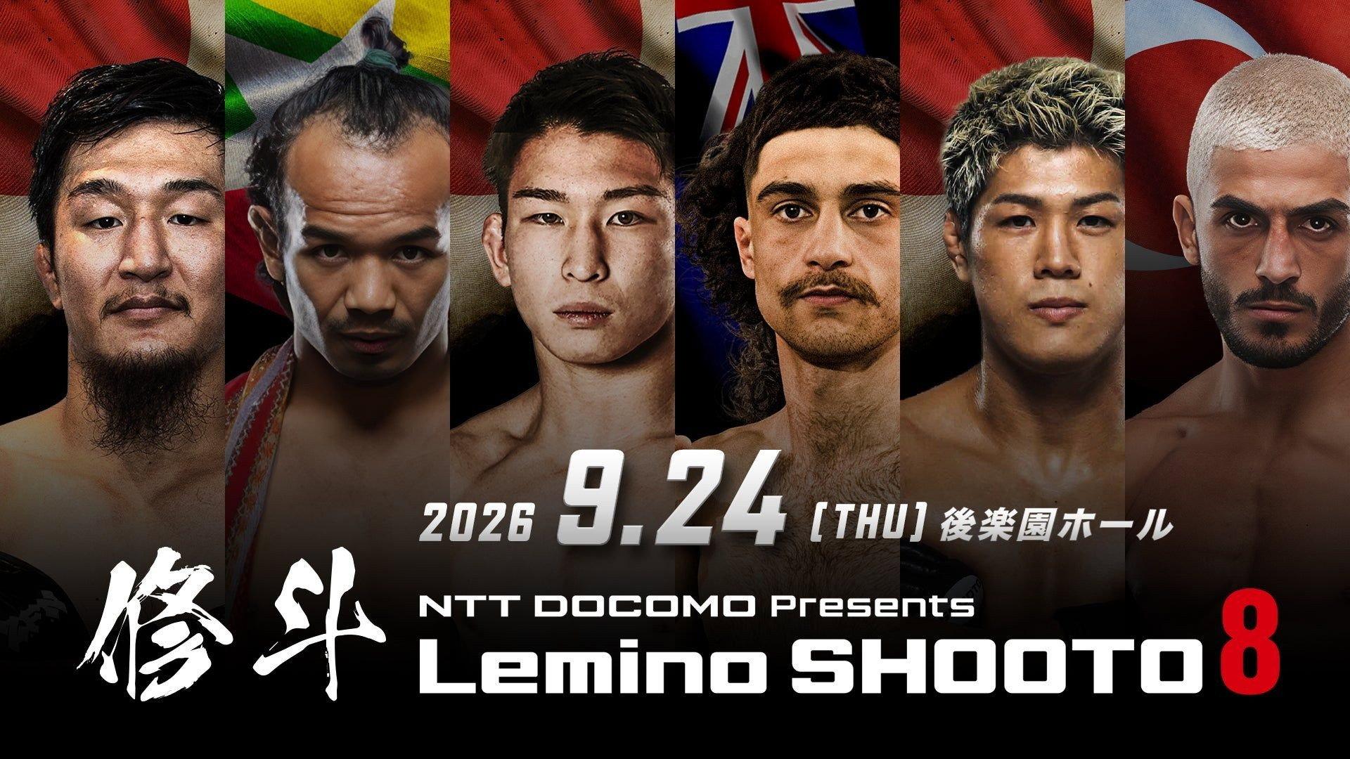 Lemino SHOOTO 8 2026 movie scene