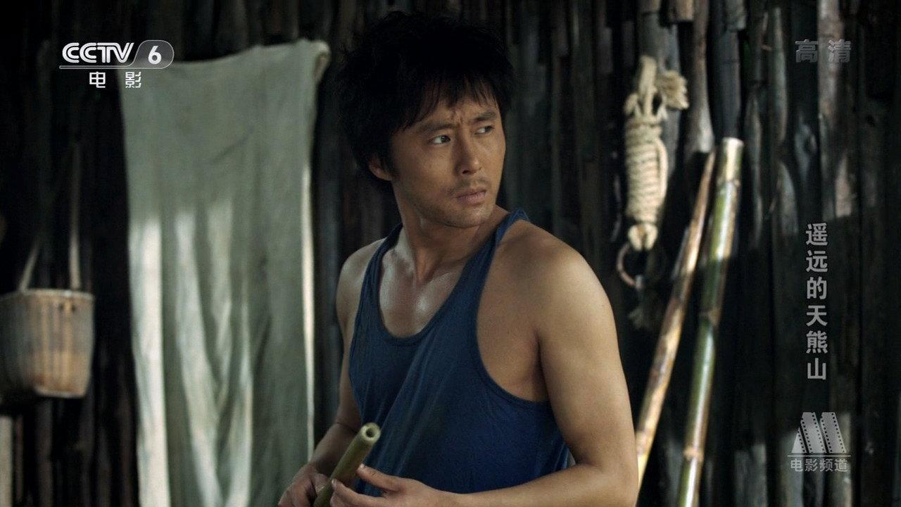 The Distant Tianxiong Mountain 2013 movie scene