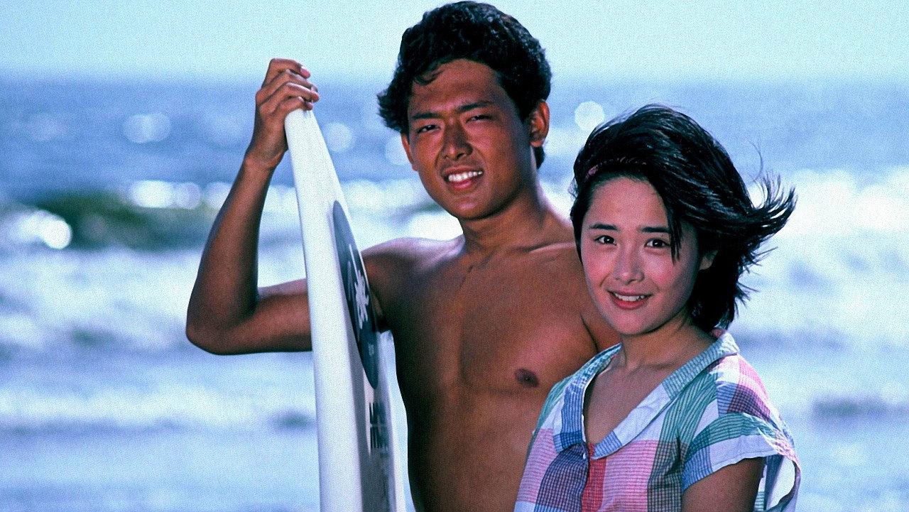 Tokimeki Kaigan Monogatari 1984 movie scene