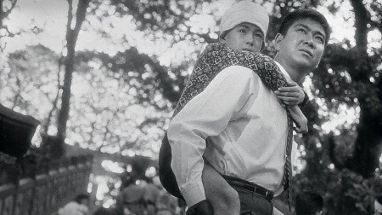 The Eternal Life 1964 movie scene