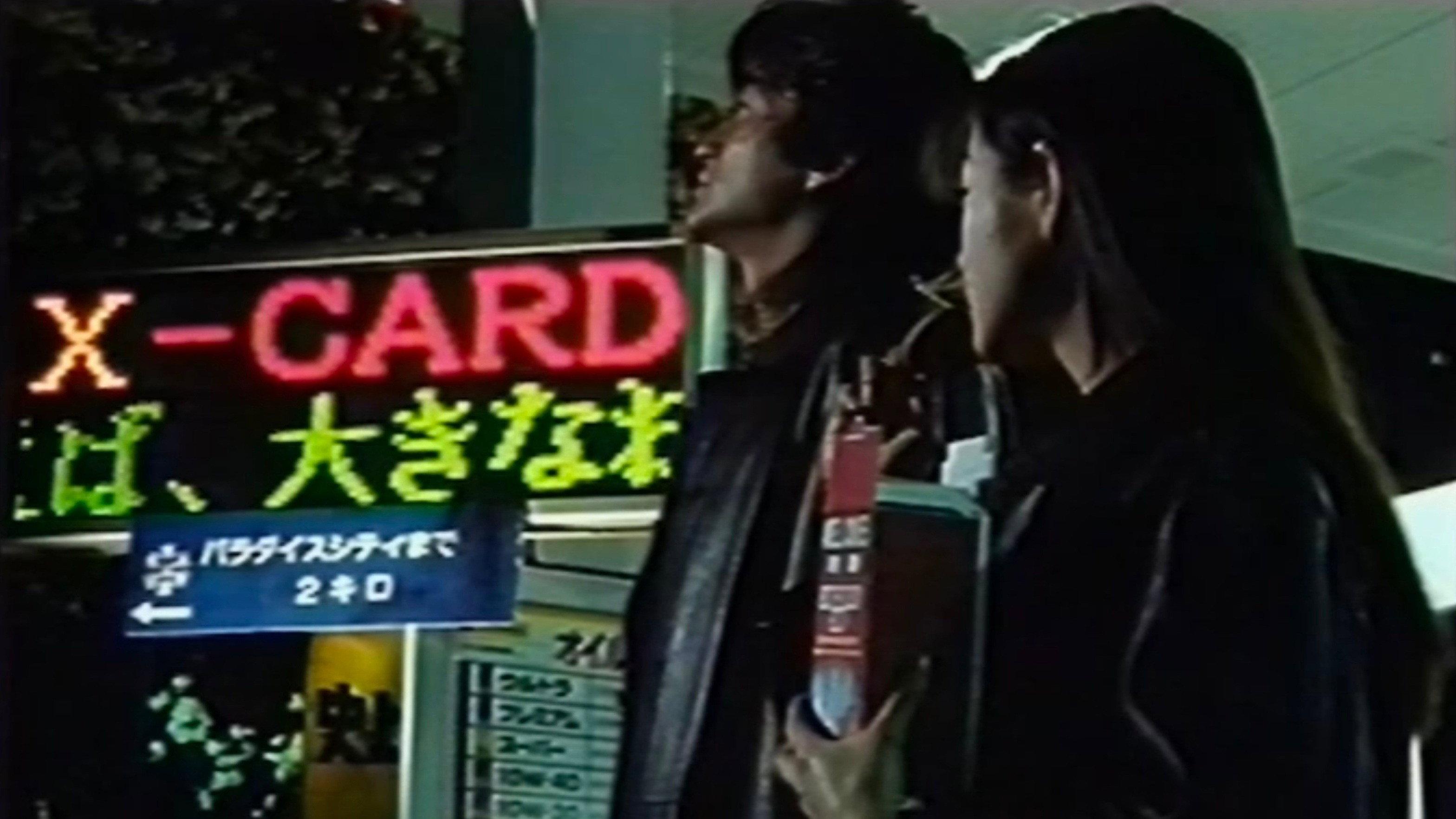 SLANG: Yellow Dog Pack 1999 movie scene