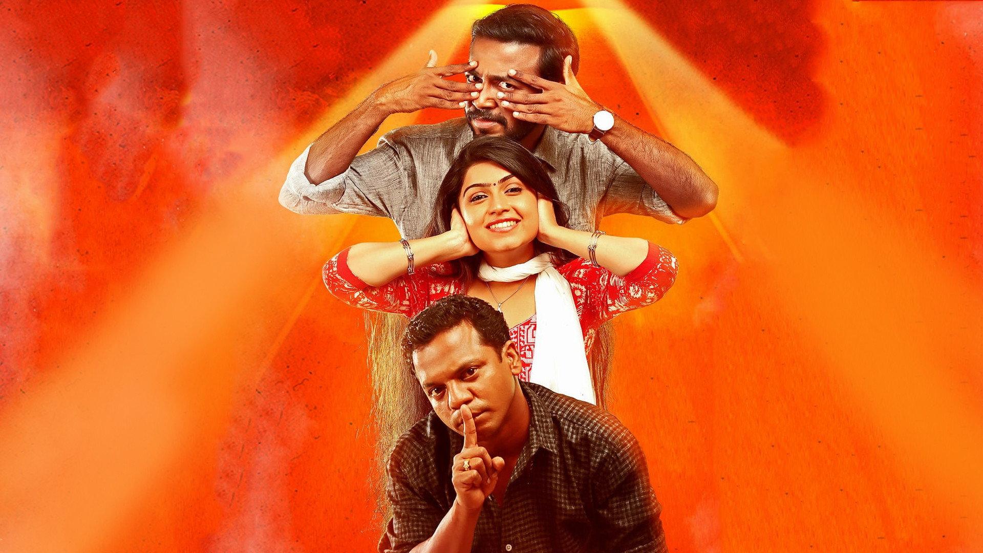 Vikadakumaran 2018 movie scene
