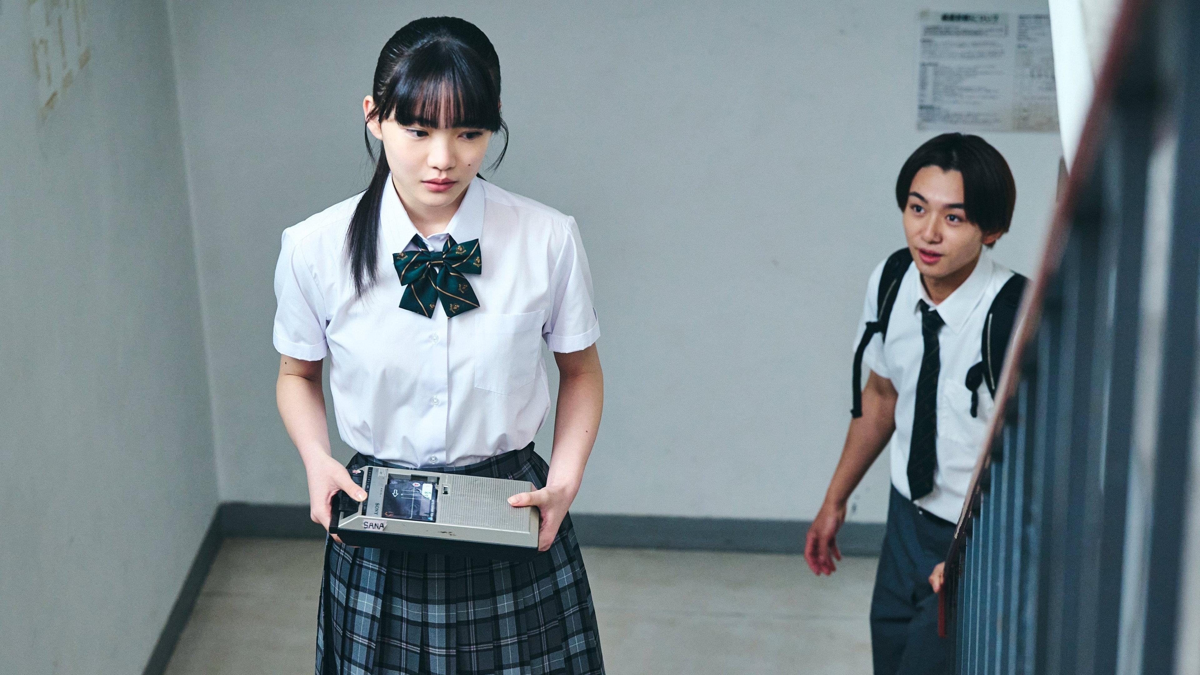 Sana: Play with Me 2026 movie scene