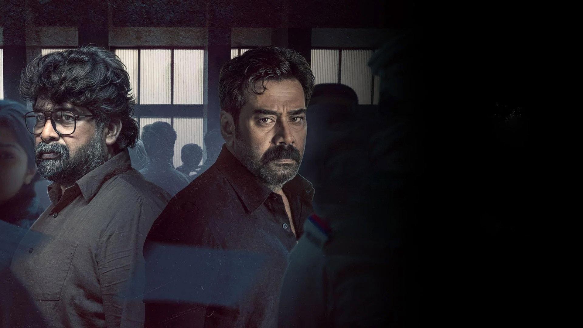 Valathu Vashathe Kallan 2026 movie scene