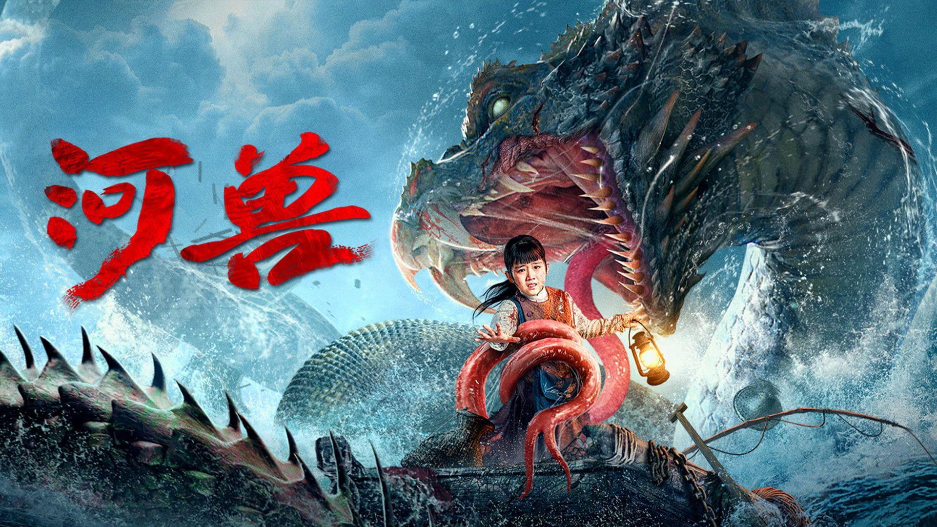 The Beast in The River 2023 movie scene
