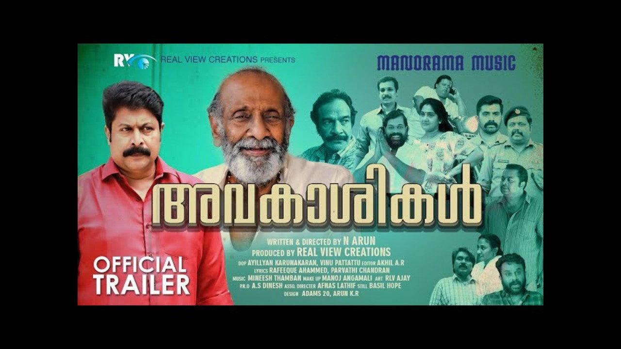 Avakasikal 2023 movie scene