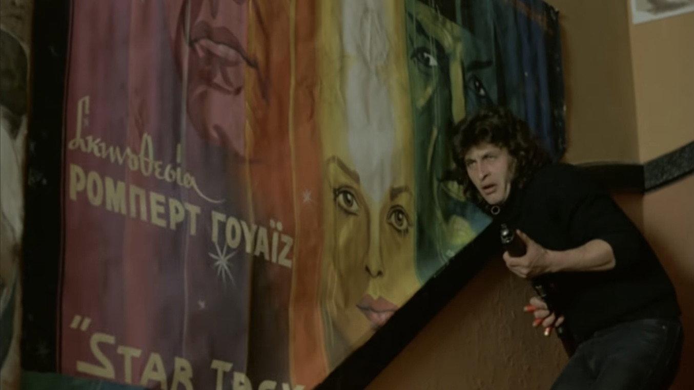 Sweet Bunch 1983 movie scene