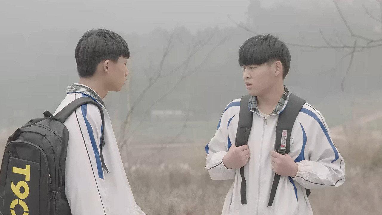 Hazy Youth 2018 movie scene