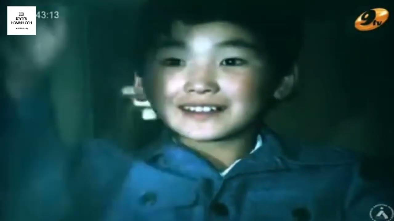 Giingoo 1983 movie scene