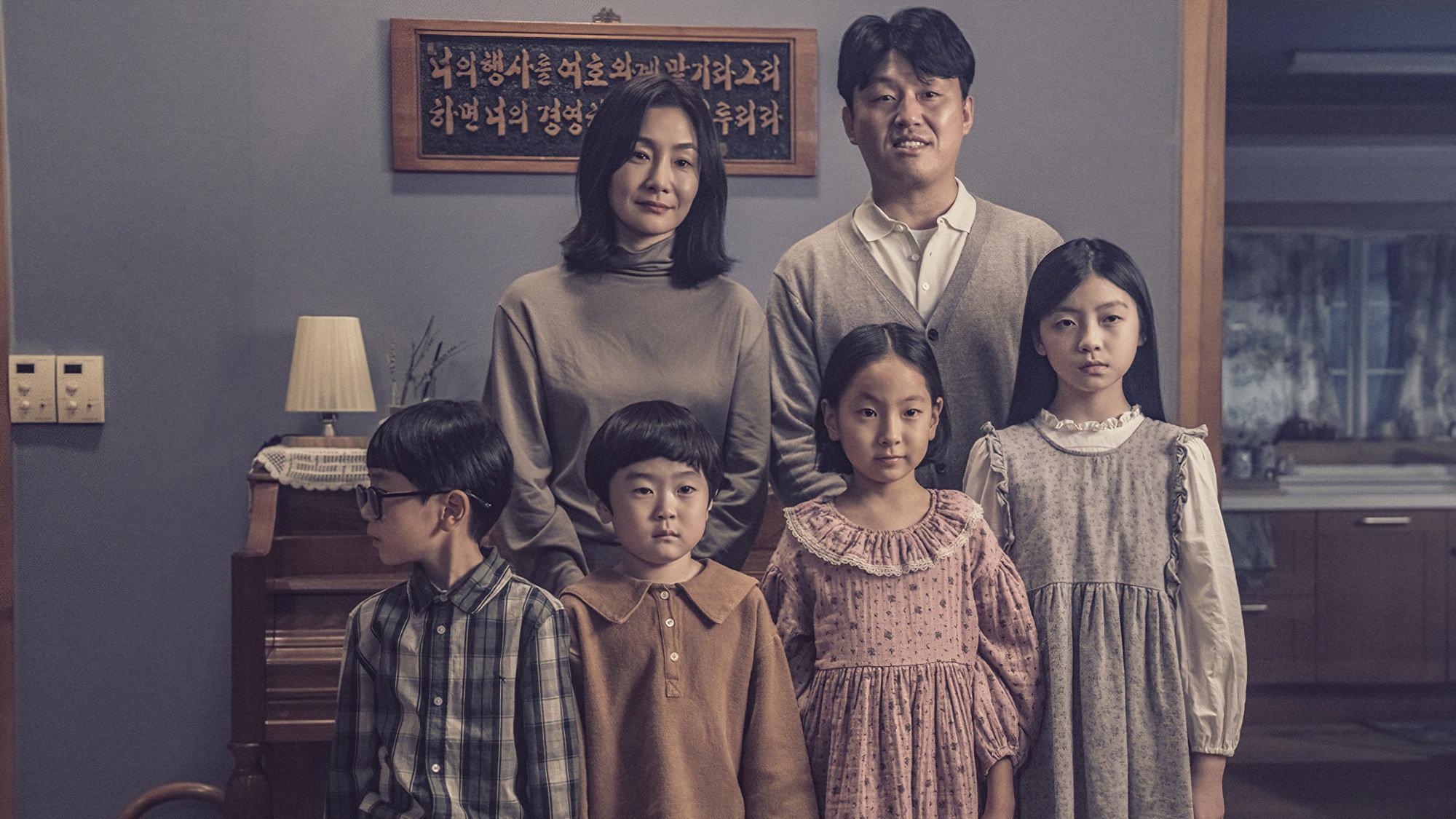 The Other Child 2022 movie scene