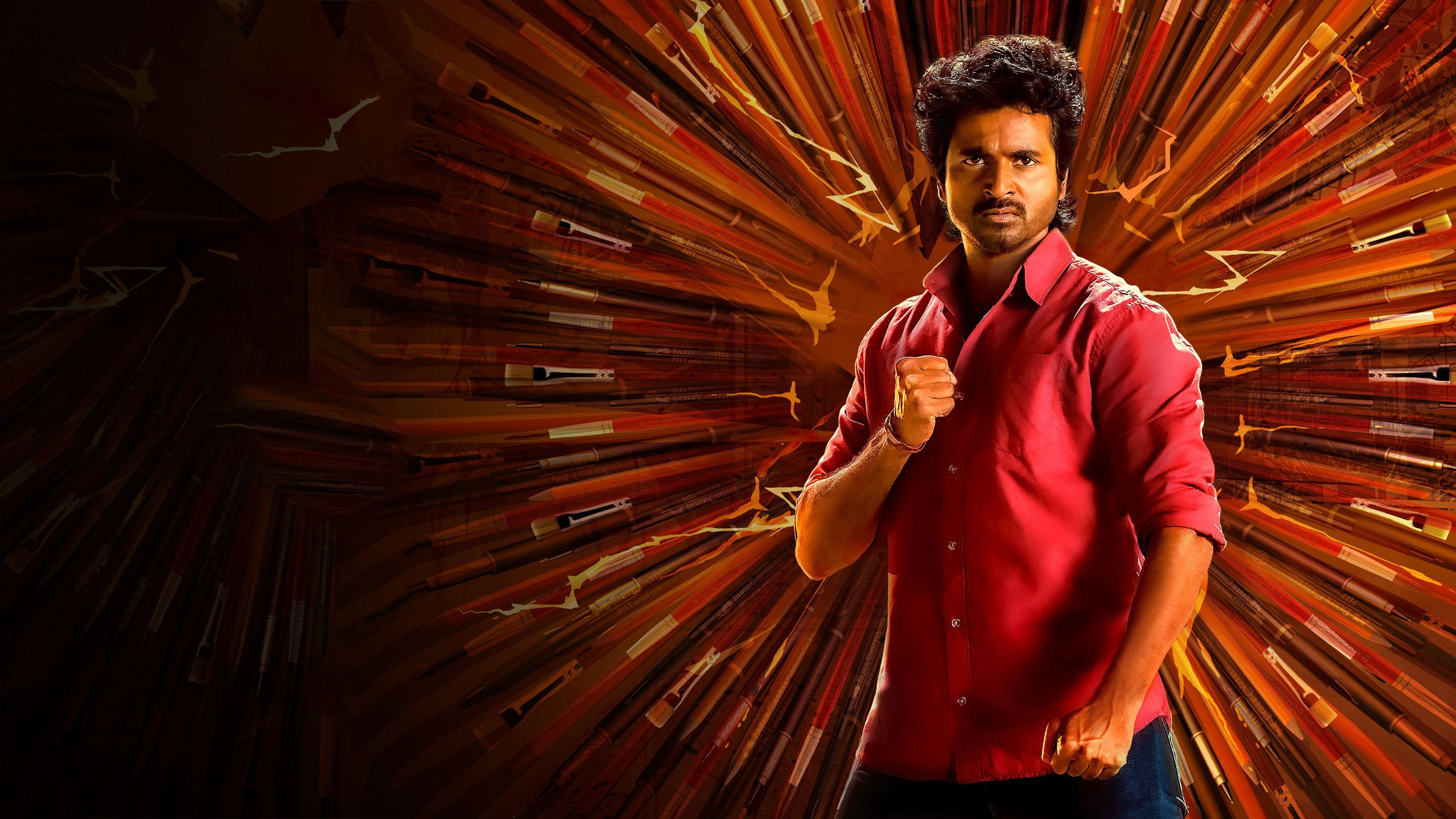 Maaveeran 2023 movie scene