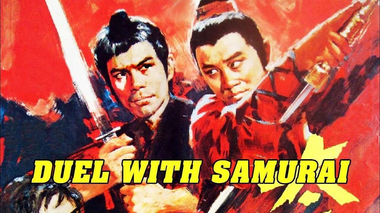 Duel with Samurai 1971 movie scene