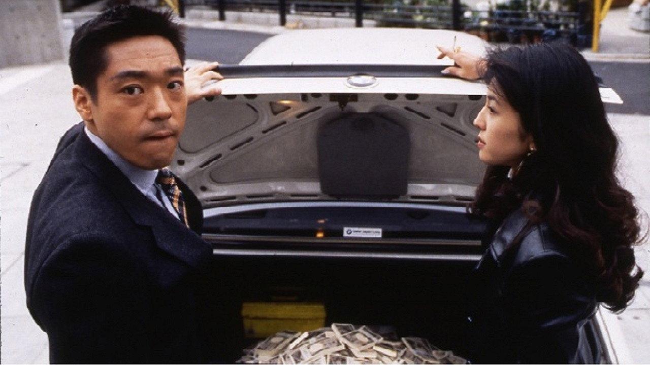 Sting 1997 movie scene