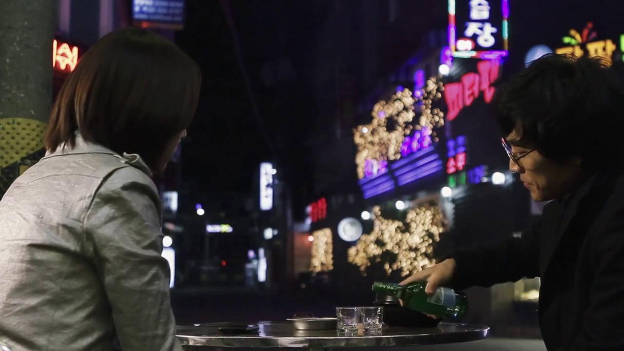 Numbers 2012 movie scene
