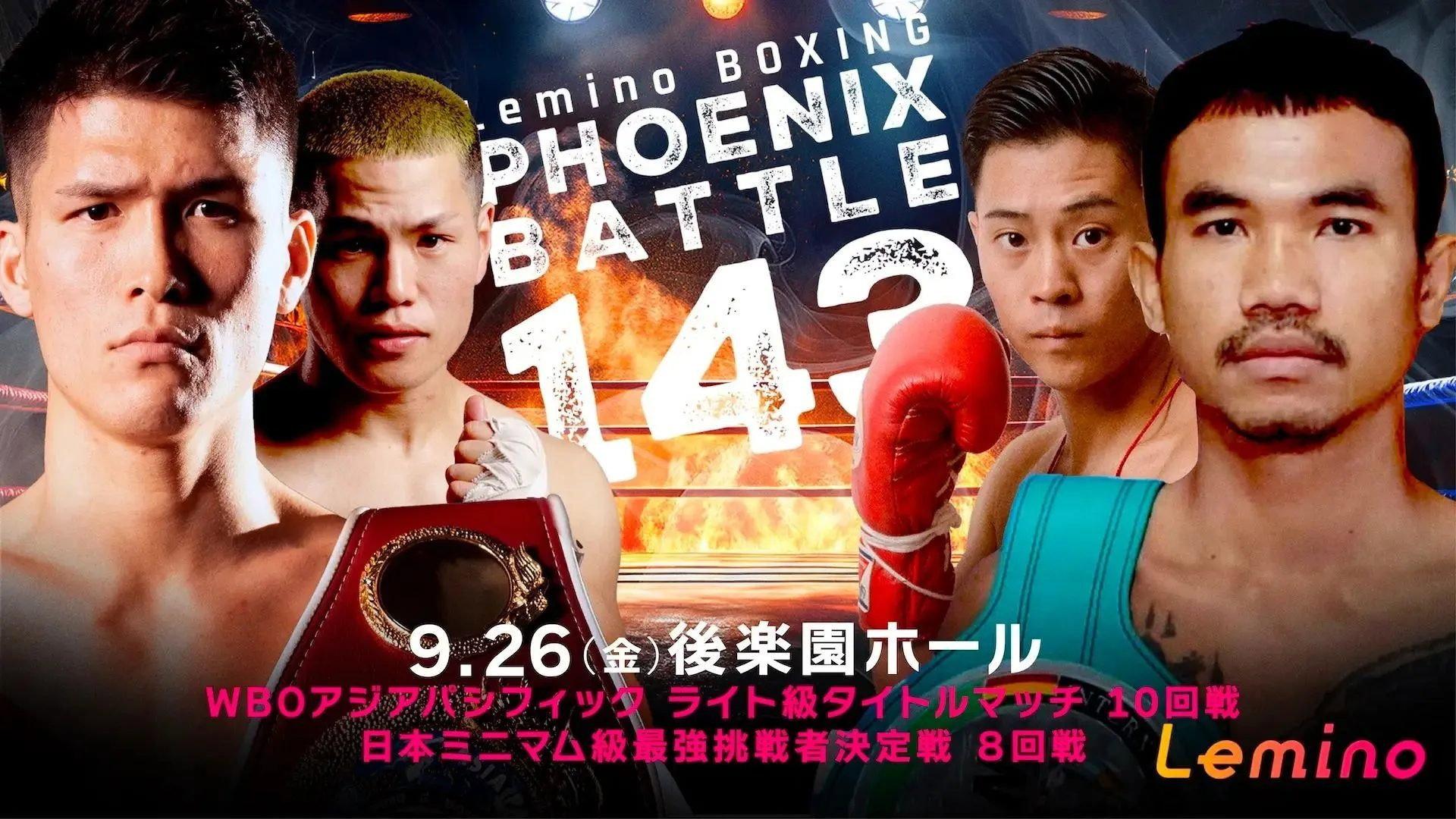 Lemino BOXING PHOENIX BATTLE 143 2025 movie scene