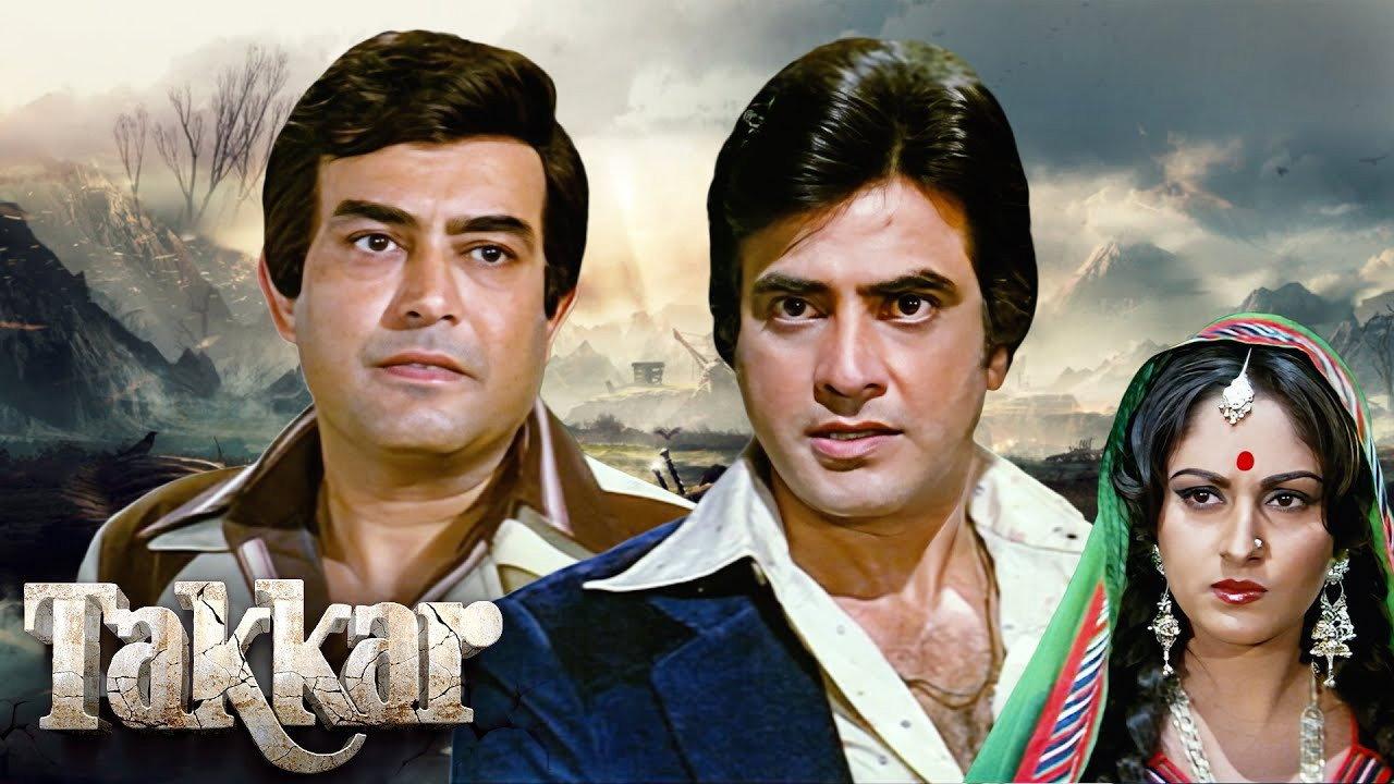 Takkar 1980 movie scene