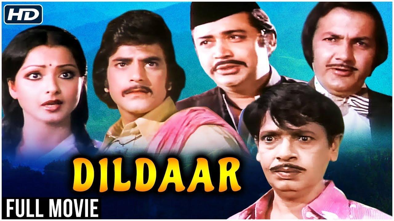 Dildaar 1977 movie scene